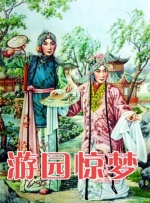 操野逼