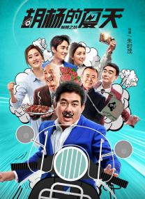 操野逼