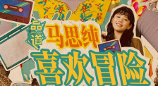 亚洲天堂av一区